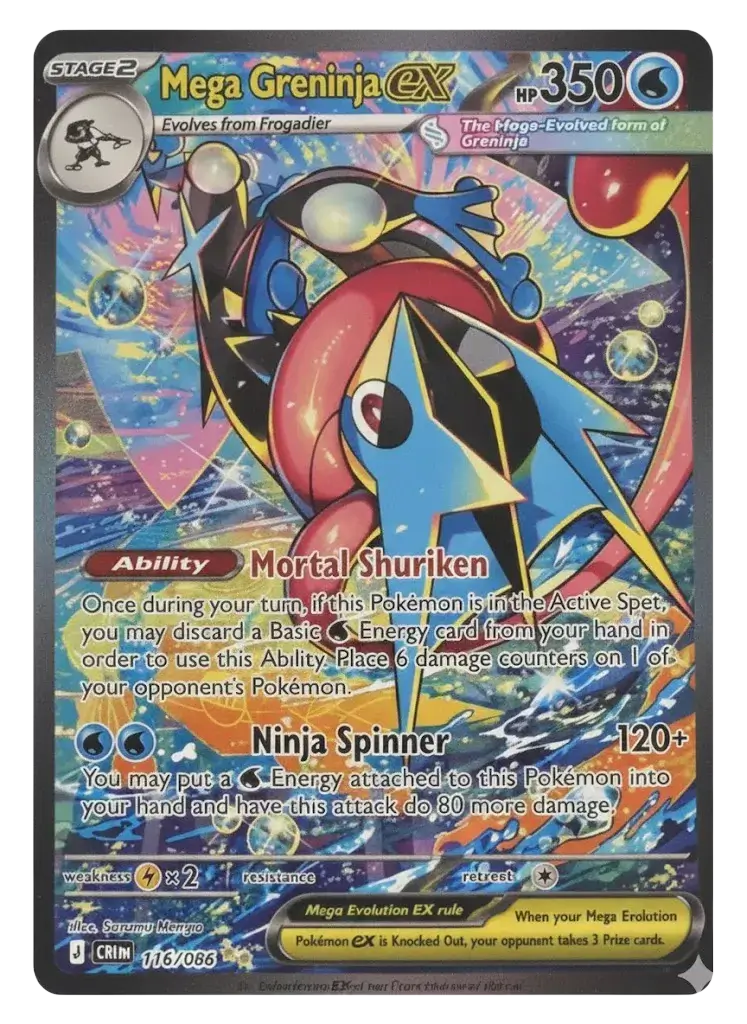 mega-greninja-ex-me04-chaos-rising