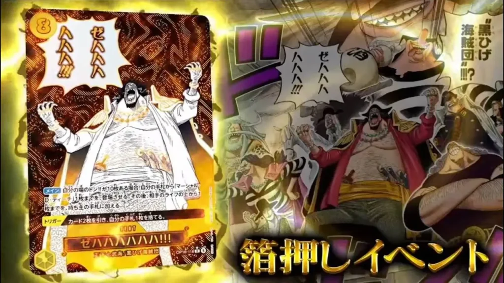 op16-event-manga-teach-barbe-noire