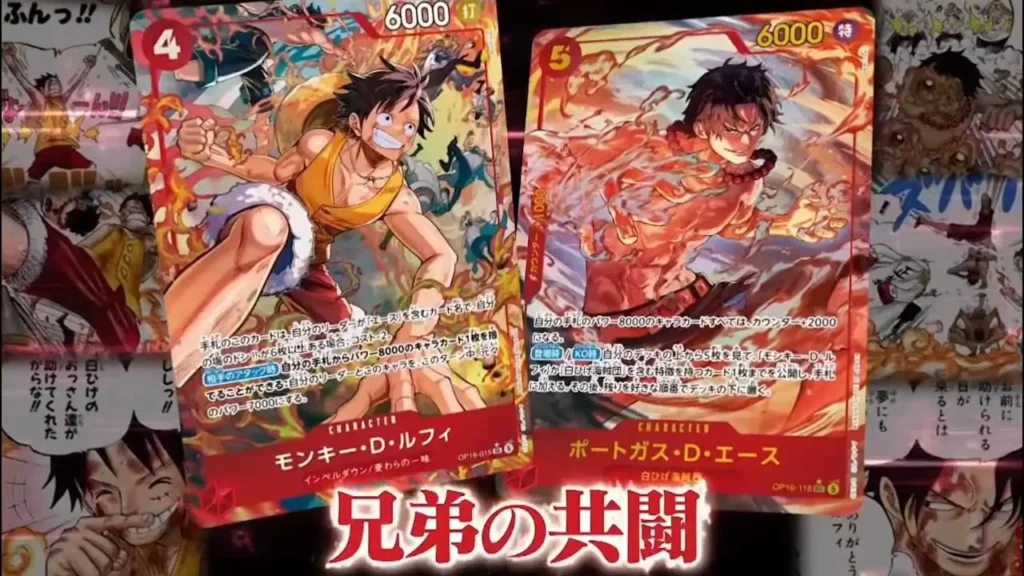 op16-luffy-ace